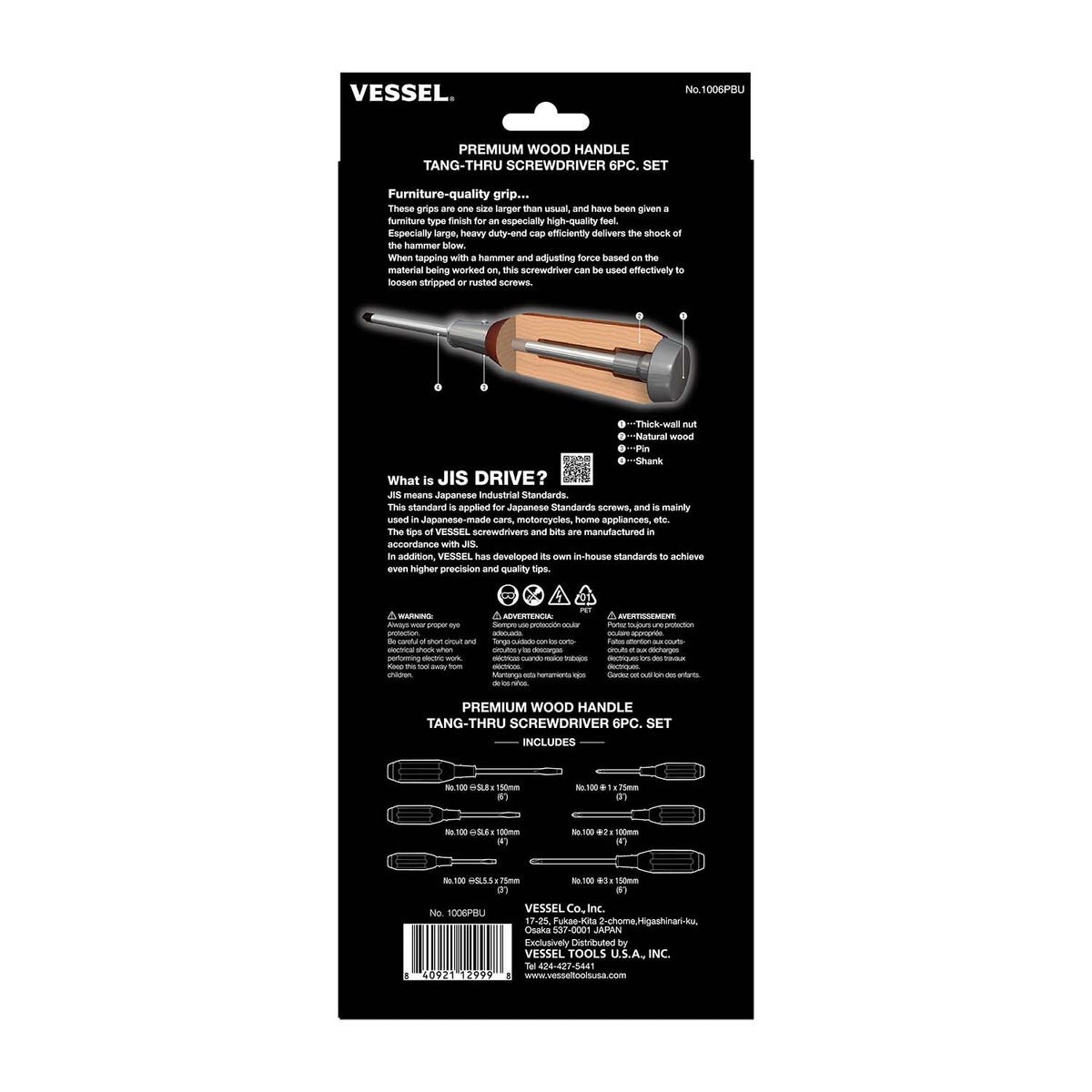 Vessel 1006PBU wood handle screwdrivers