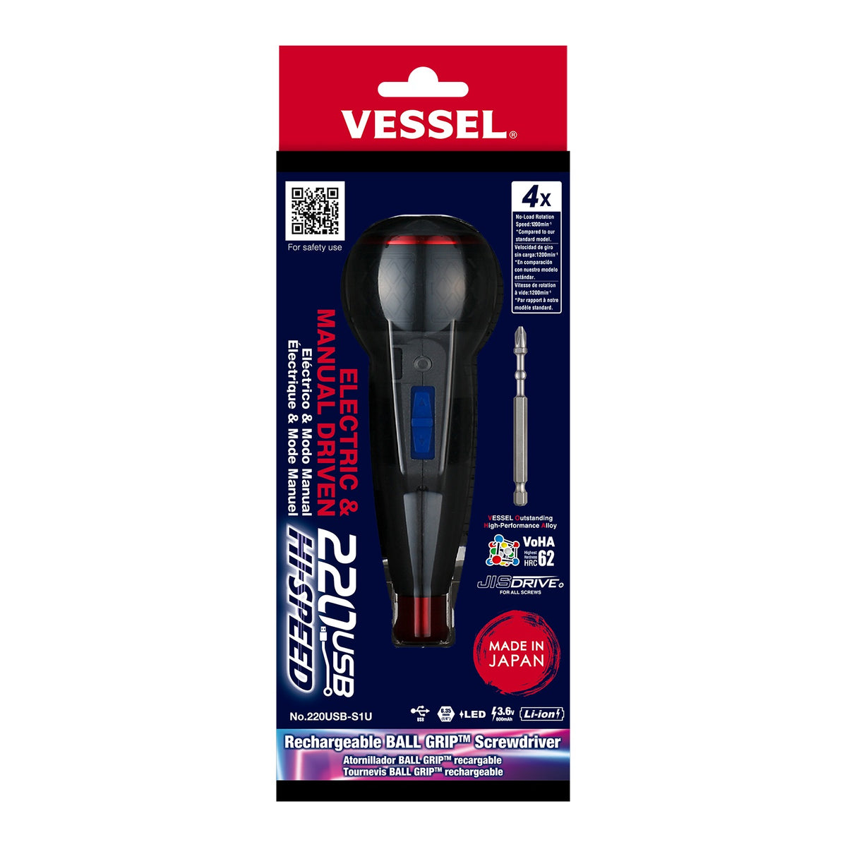 Vessel 220USBS1U e-ASSIST screwdriver detail shot