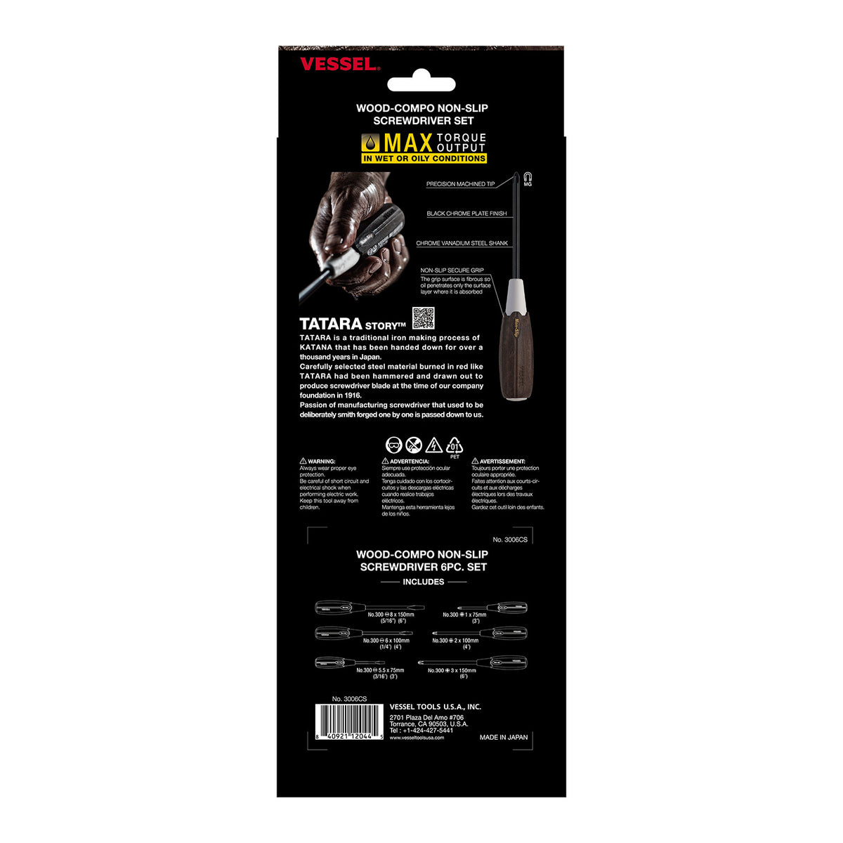 Vessel 3006CS screwdriver blade tip and shank detail