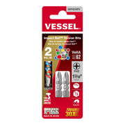 VESSEL IMPACT BALL Torsion Bit PH2 x 30mm 2pcs No.IBPH230P2