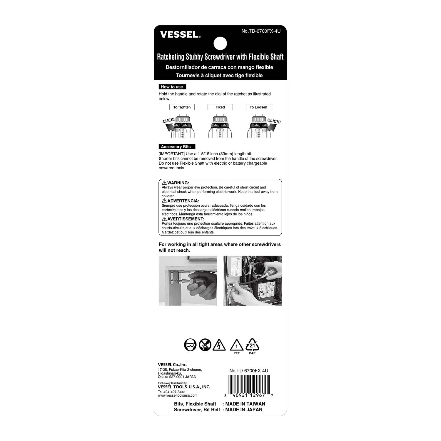 Vessel TD6700FX4 Ratcheting Stubby Screwdriver With Flexible Shaft